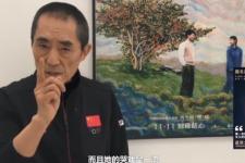 张艺谋谈周冬雨，张艺谋评价周冬雨