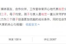 张柏芝三胎亲父是成龙，张柏芝三胎产子