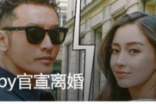 黄晓明杨颖的婚礼地点，杨颖与黄晓明2亿的世纪婚礼