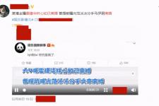 林心如与霍建华结婚，大V曝林心如霍建华已离婚