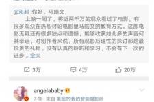 baby喜欢邓超，baby为何独宠邓超