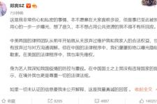 郑爽是否退出娱乐圈，郑爽被曝退出娱乐圈