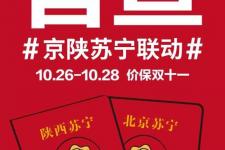 冯绍峰为什么娶赵丽颖，赵丽颖为什么会嫁给冯绍峰