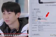 华晨宇真的结婚了吗，华晨宇同届快男官宣结婚