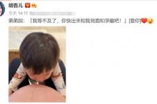 胡杏儿孕肚照图片，胡杏儿产前晒出大孕肚