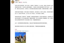 郑爽会不会退出娱乐圈，郑爽被喊话退出娱乐圈