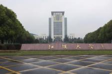 江汉大学校职工小孩打人，盘点院校前身之江汉大学