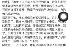 张碧晨和华晨宇在一起了，华晨宇张碧晨到底有没在一起