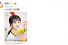 郑爽微博发文，郑爽新年微博发文