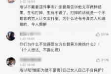 张碧晨的微博内容，张碧晨微博评论