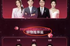 何炅主持晚会，娜扎首次和何炅主持大型晚会