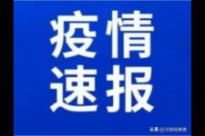 上海新增本土确诊438例无症状7788例，上海疫情确诊438例