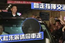 朱丽倩怀二胎是真的吗，老婆朱丽倩没有怀二胎