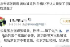 谢娜晒与张碧晨合影，谢娜大方晒与张碧晨合影