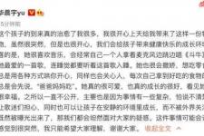 华晨宇女儿多少岁，华晨宇抱女儿现身