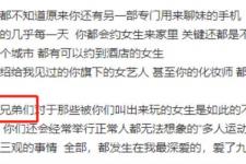 张艺兴事件，张艺兴卷入罗志祥出轨事件