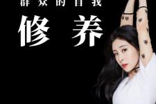 张碧晨好声音唱过的歌，来盘点张碧晨唱过的片尾曲吧