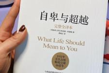 夫妻感情修复的心理学的书，心理学入门书