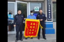 西安感情挽回公司，西安碑林民警协助挽回损失