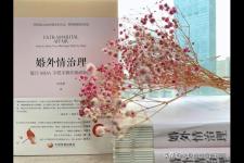 老公沉迷于网络游戏怎么办，老公沉迷游戏怎么办