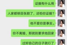 感情修复的方法，又不想修复感情