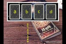 感情挽回 塔罗，那你们的感情还有挽回的余地吗