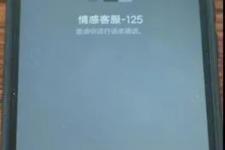 网上的婚姻家庭挽回靠谱吗，网上找情感挽回机构被骗了