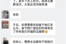 小鹿感情挽回是真的吗，小鹿情感平台乱局