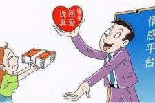 感情挽回老师，情感挽回老师真的能拯救婚姻吗