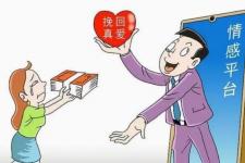 有没有免费的感情挽回专家，那些情感挽回专家可信吗