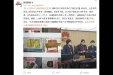 情感挽救挽回方法感情挽回，女子花147万做法事挽回感情