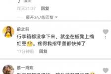 老婆通讯录备注，爸妈的通讯录备注有多实用