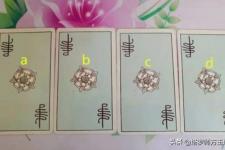 感情挽回 塔罗，那我要如何才能挽回这段感情呢