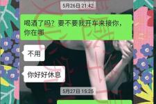 外遇后的夫妻感情修复对老公说的话，怎么修复感情