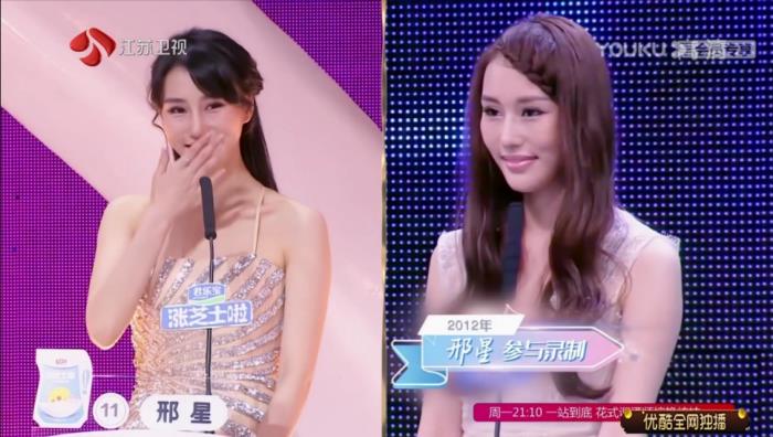 非诚勿扰李璐牵手非诚勿扰十周年