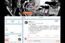 刘露个人资料简介照片（刘露个人资料遭扒）