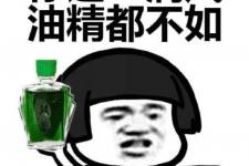 风油精事件（风油精事件(现代故事)）