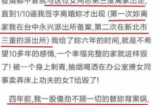 蒋劲夫女友7p（蒋劲夫女友中浦悠花自曝7P）