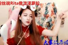 七里香 泷泽萝拉（直播间COS泷泽萝拉）