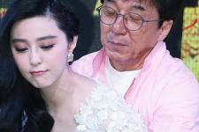 成龙 范冰冰（成龙突然从背后抱住范冰冰）