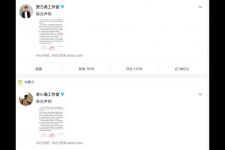 贾乃亮李小璐离了吗（贾乃亮李小璐离婚）