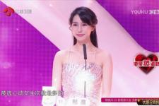 非诚勿扰李璐牵手（非诚勿扰十周年）