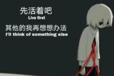 为何青春过得好似烂泥什么歌名（为何青春过得好似烂泥）