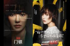 白百何王珞丹（娱乐圈白百何与王珞丹的斗争）