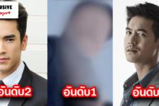 泰国明星排行榜（泰国身价最高的十个男明星）