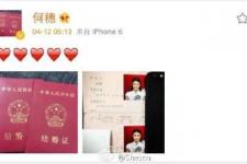 何穗结过婚（我今天才知道原来何穗结过婚了）