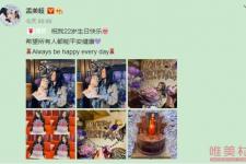 孟美岐个人资料介绍（孟美岐个人资料出生日期）