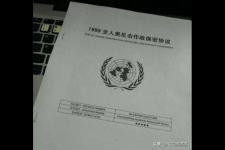 1999年外星人入侵图片（1999年发生了什么）