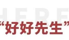 湖南卫视 台长（湖南卫视台长为他妥协）