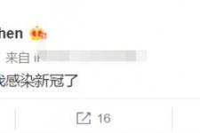 蛇精男刘梓晨（蛇精男刘梓晨毁容后又感染新冠）